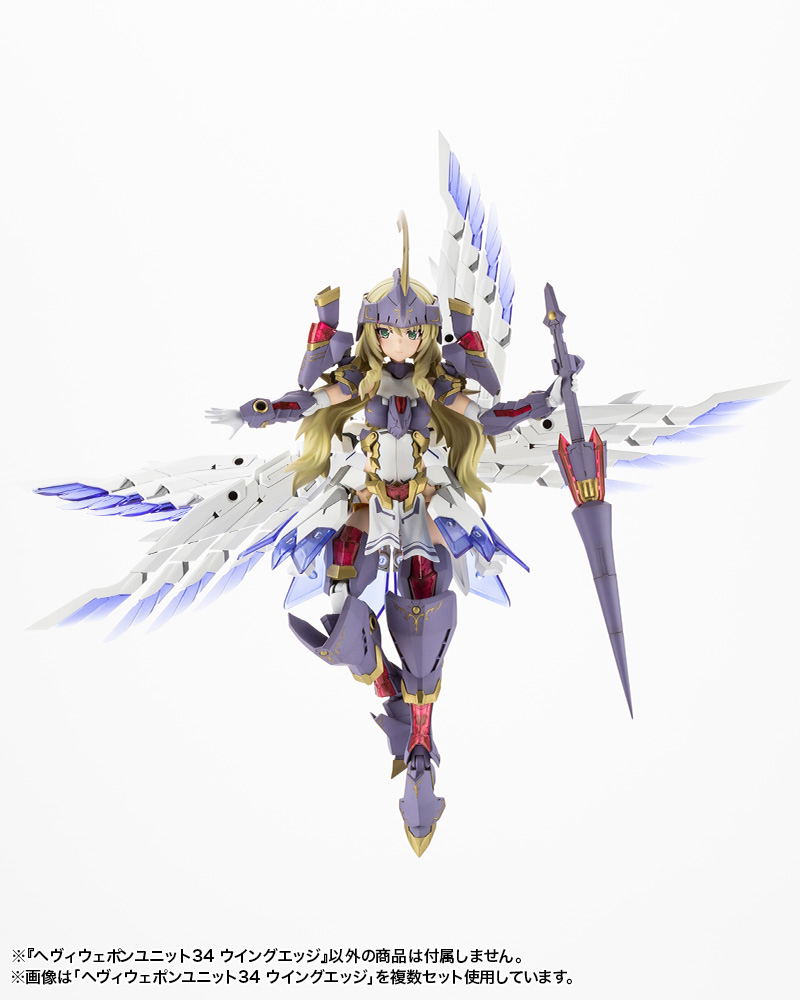M.S.G Modeling Support Goods: Heavy Weapon Unit 34 Wing Edge image 16