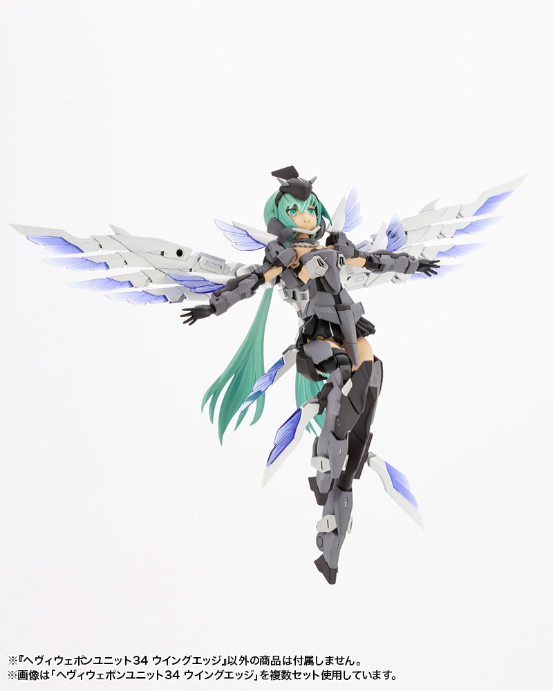 M.S.G Modeling Support Goods: Heavy Weapon Unit 34 Wing Edge image 17