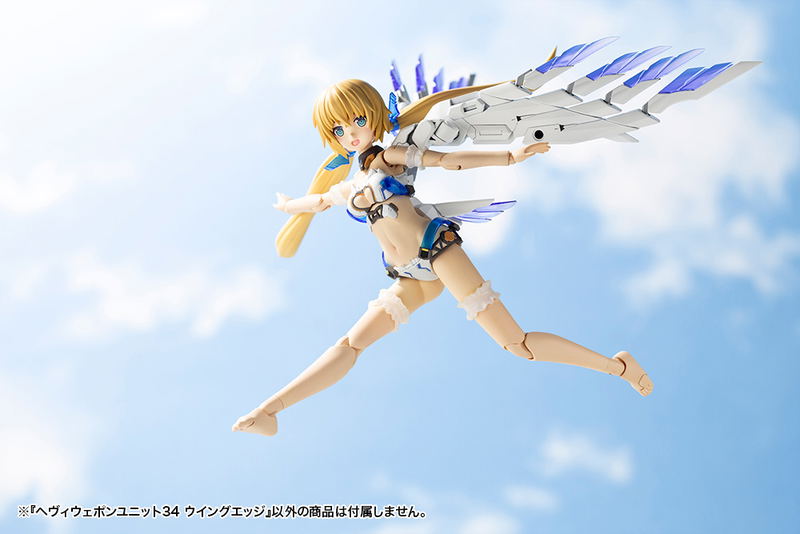 M.S.G Modeling Support Goods: Heavy Weapon Unit 34 Wing Edge image 18