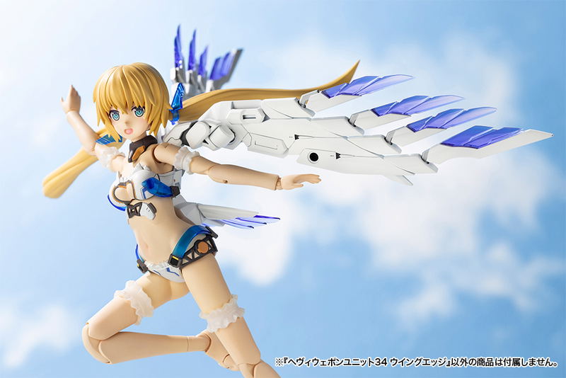 M.S.G Modeling Support Goods: Heavy Weapon Unit 34 Wing Edge image 19
