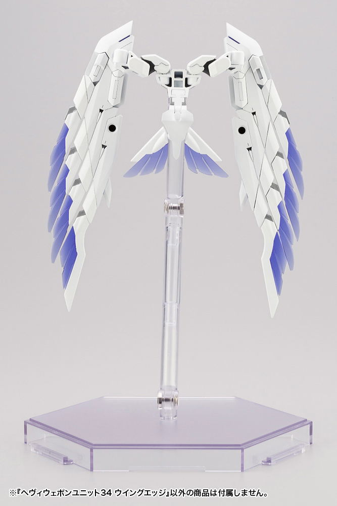 M.S.G Modeling Support Goods: Heavy Weapon Unit 34 Wing Edge image 3