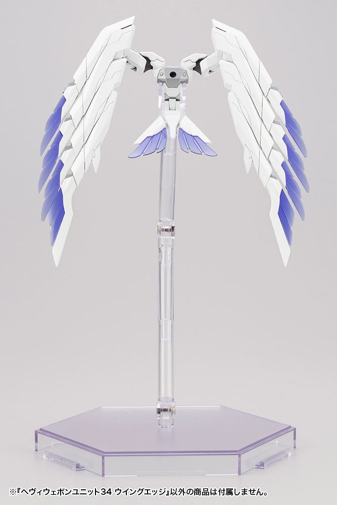 M.S.G Modeling Support Goods: Heavy Weapon Unit 34 Wing Edge image 4