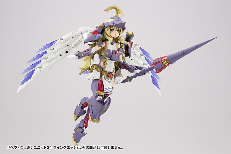 M.S.G Modeling Support Goods: Heavy Weapon Unit 34 Wing Edge image 5