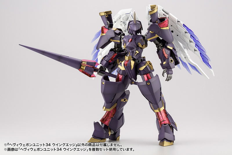 M.S.G Modeling Support Goods: Heavy Weapon Unit 34 Wing Edge image 6