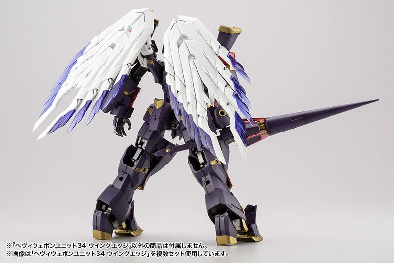 M.S.G Modeling Support Goods: Heavy Weapon Unit 34 Wing Edge image 7