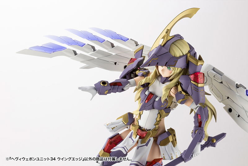 M.S.G Modeling Support Goods: Heavy Weapon Unit 34 Wing Edge image 8