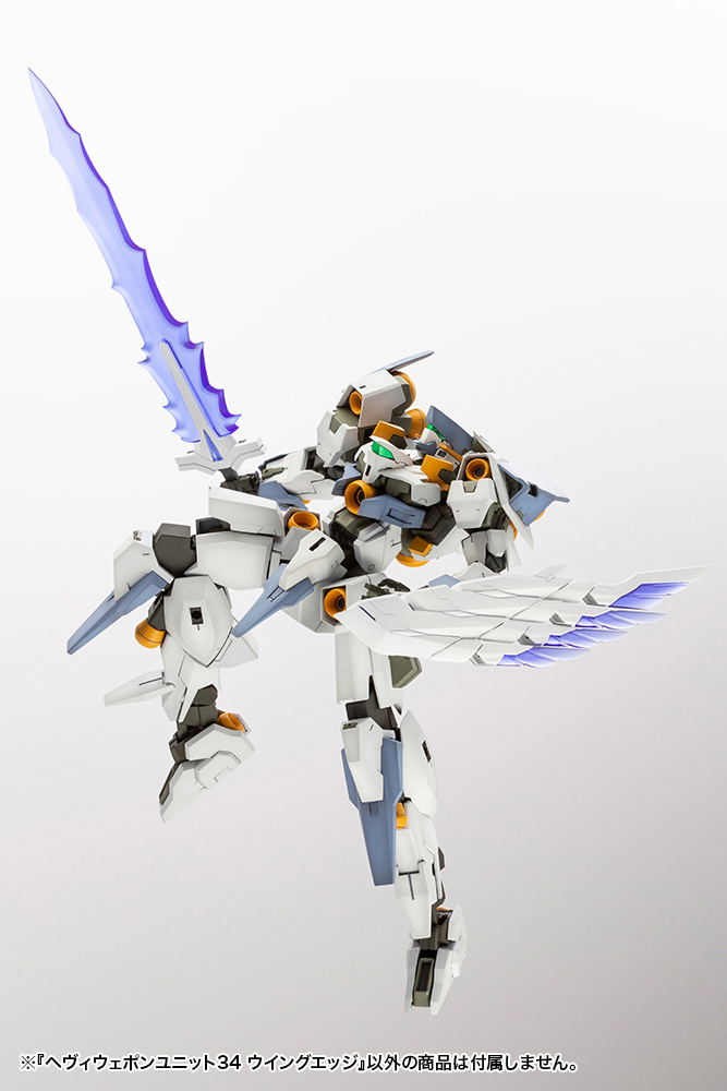 M.S.G Modeling Support Goods: Heavy Weapon Unit 34 Wing Edge image 9