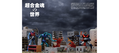Mazinger Z 50th Anniversary Commemoration Glorious Super Robot Mazinger Z Victory Record thumbnail 4