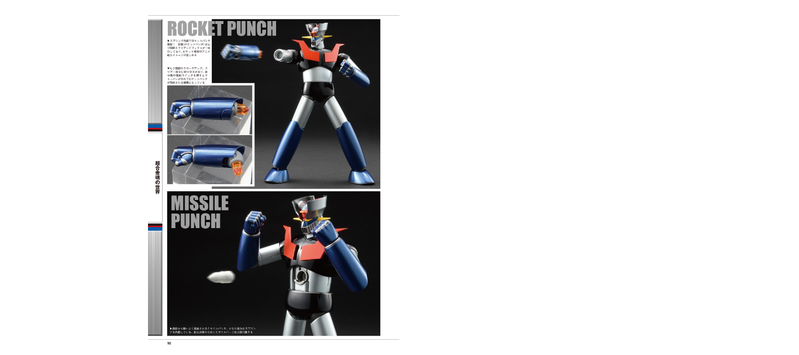 Mazinger Z 50th Anniversary Commemoration Glorious Super Robot