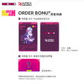 Muse Dash 1/8 Scale Pre-Painted Figure: Marija Maid Ver. thumbnail 13