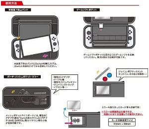 Storage Pouch for Nintendo Switch (White x Black)