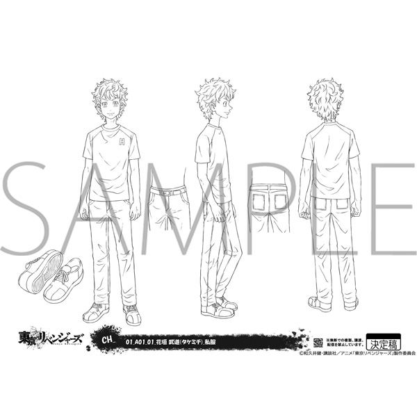 Tokyo Revengers TV Anime Setting Materials image 3