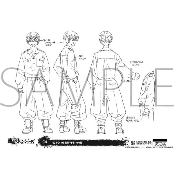 Tokyo Revengers TV Anime Setting Materials image 6