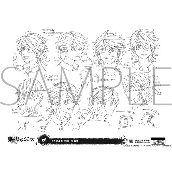 Tokyo Revengers TV Anime Setting Materials image 7