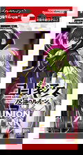 Union Arena Code Geass Lelouch of the Rebellion Booster Pack UA01BT ...