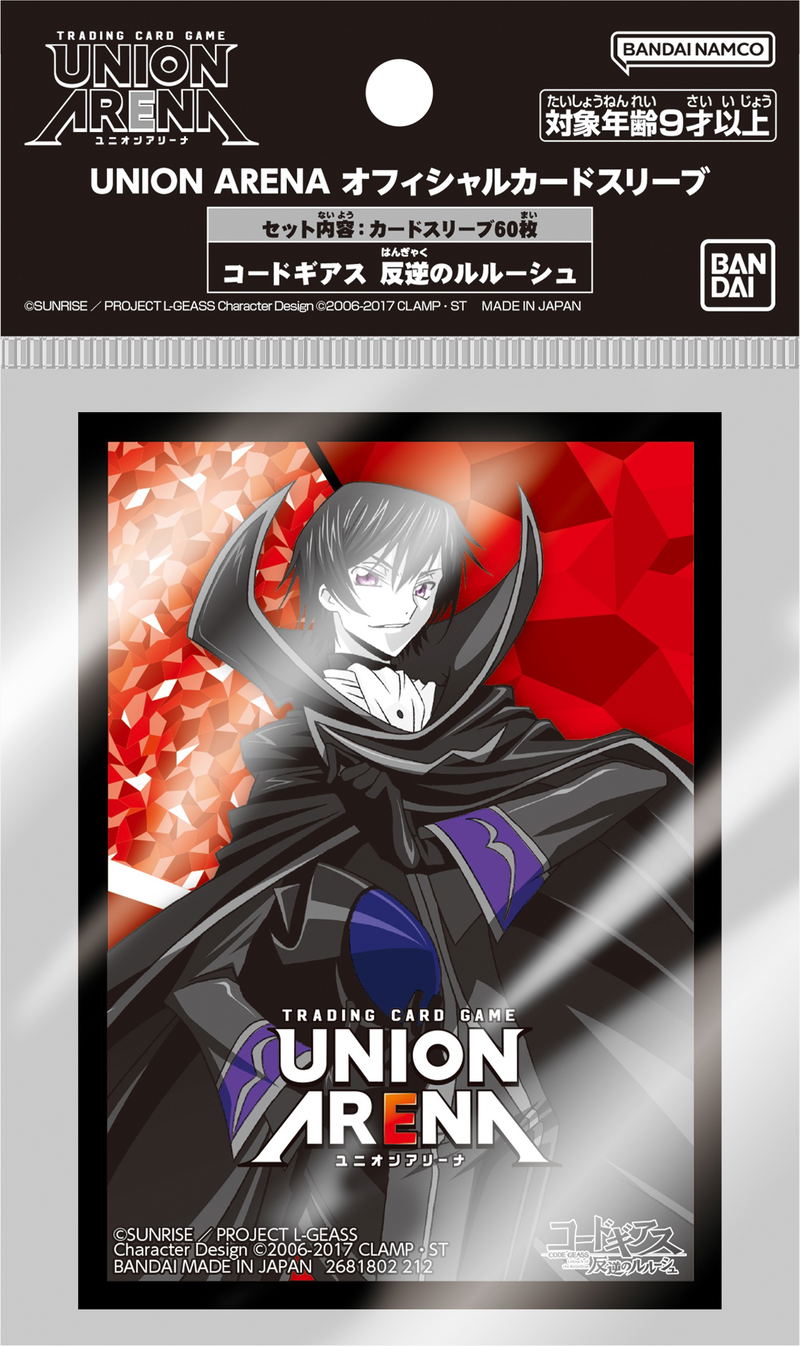 Union Arena - Code Geass: Lelouch of the Rebellion Card Sleeve image 1