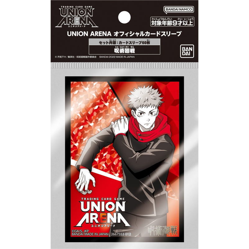 Union Arena - Jujutsu Kaisen Card Sleeve image 1