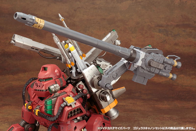 Zoids HMM 1/72 Scale Plastic Model Kit: Zoids Customize Parts Gojulas Cannon Set image 6