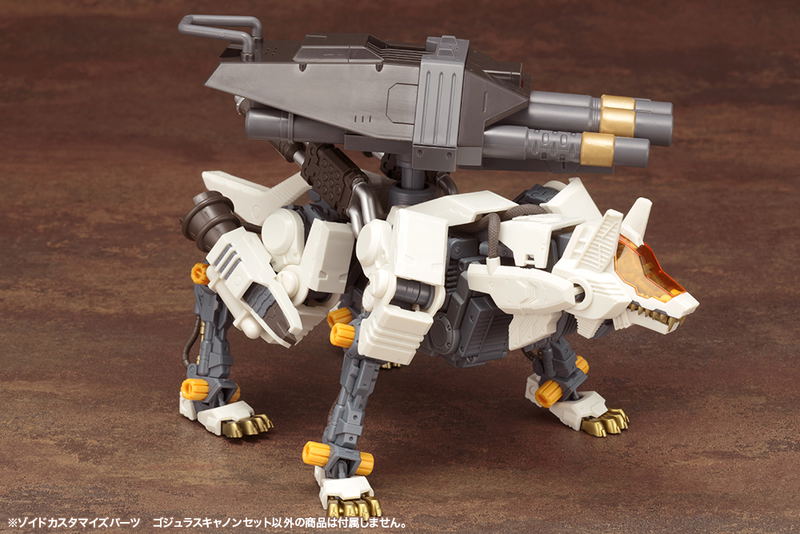 Zoids HMM 1/72 Scale Plastic Model Kit: Zoids Customize Parts Gojulas Cannon Set image 7