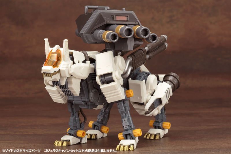 Zoids HMM 1/72 Scale Plastic Model Kit: Zoids Customize Parts Gojulas Cannon Set image 8