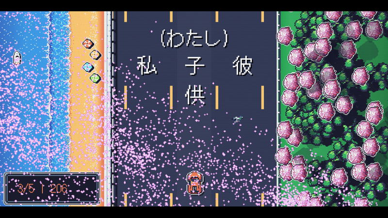 Kanji Drive <span class="ext" style="background-color: #2a475e; color: #FFFFFF;">STEAM</span> <span class="ext ext_digital">digital</span> image 2
