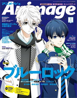 Animage February 2023 Issue_