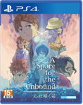 A Space For The Unbound (Multi-Language) thumbnail 1