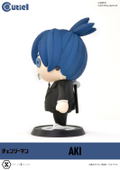 Chainsaw Man Cutie1 Figure: Aki Hayakawa thumbnail 8