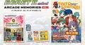 Egret II Mini Arcade Memories Vol. 1 thumbnail 1
