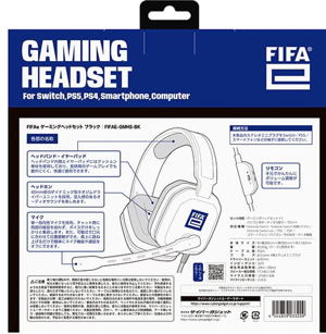 FIFAe Gaming Headset for Switch / PS5 / PS4 (Black)_