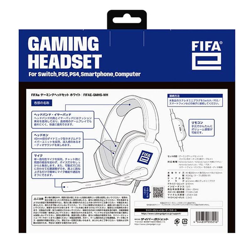 FIFAe Gaming Headset for Switch/PS5/PS4 (White) image 5
