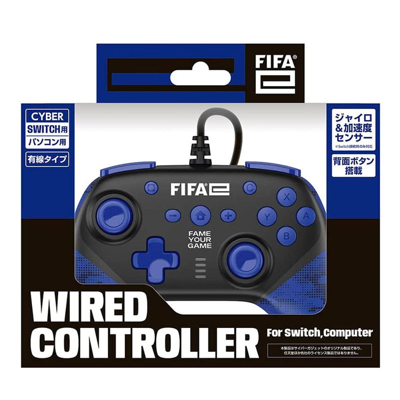 FIFAe Wired Controller for Nintendo Switch (Black) image 1