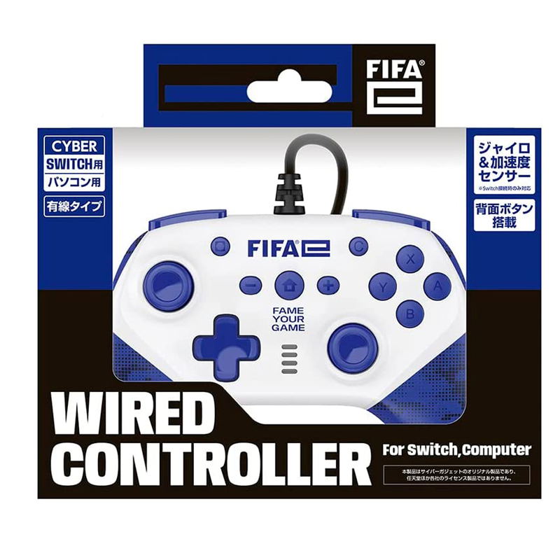 FIFAe Wired Controller for Nintendo Switch (White) image 1
