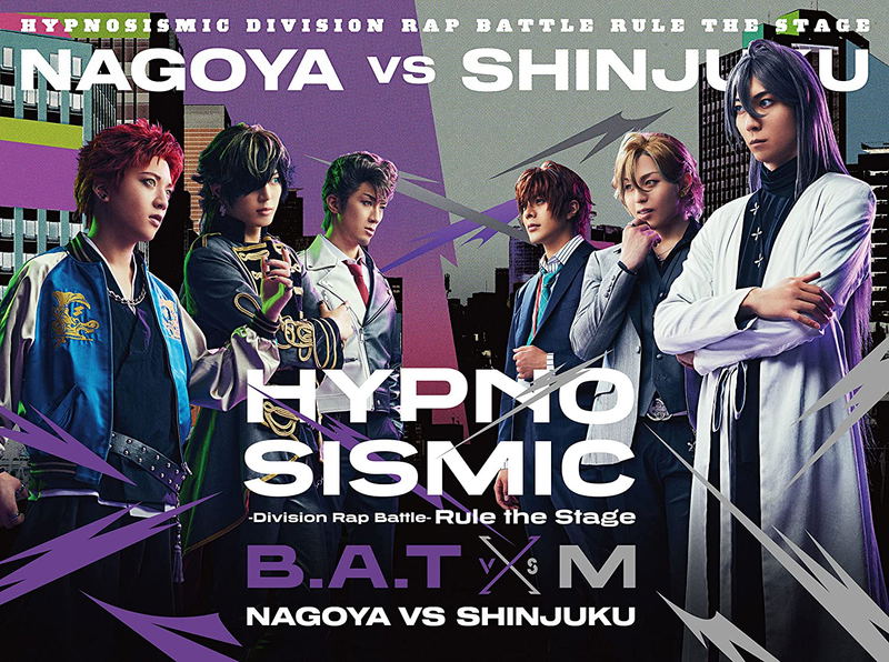 Hypnosismic - Division Rap Battle Rule The Stage: Bad Ass Temple Vs Matenro [w/ CD, Limited Edition] image 1