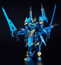 MODEROID Knight's & Magic: Ikaruga Metallic Silhouette Ver. [GSC Online Shop Exclusive Ver.] thumbnail 10