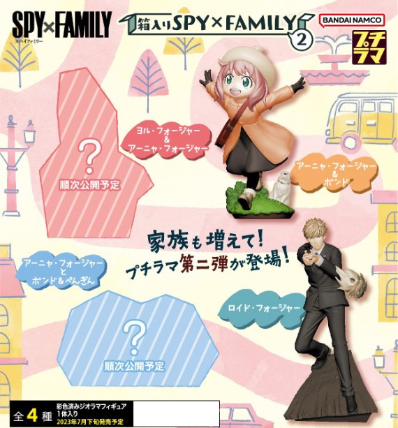 Petitrama Series Spy x Family Vol. 2 (Set of 4 Pieces) image 1