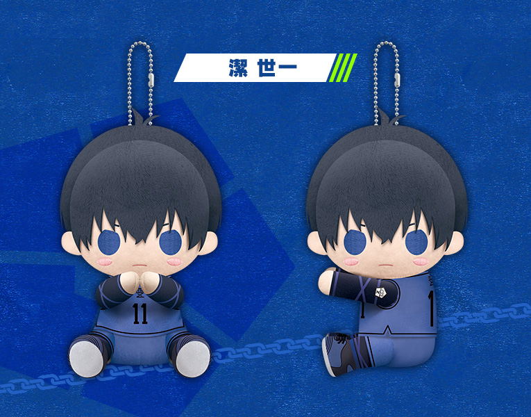 Pitanui Blue Lock: Yoichi Isagi image 2