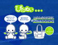 Pitanui Blue Lock: Yoichi Isagi thumbnail 3