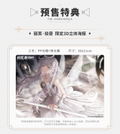 Punishing Gray Raven 1/7 Scale Pre-Painted Figure: Liv Solaeter Woven Wings of Promised Daybreak Ver. thumbnail 13