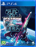 Raiden III x MIKADO MANIAX (Multi-Language) thumbnail 1