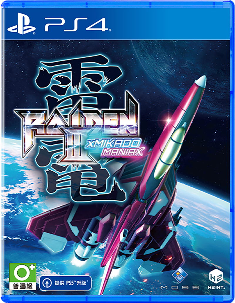 Raiden III x MIKADO MANIAX (Multi-Language) image 1
