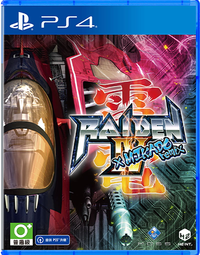 Raiden IV x Mikado Remix (Multi-Language) for PlayStation 4