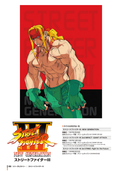Street Fighter V Complete File thumbnail 10