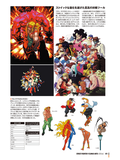 Street Fighter V Complete File thumbnail 11