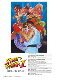 Street Fighter V Complete File thumbnail 6