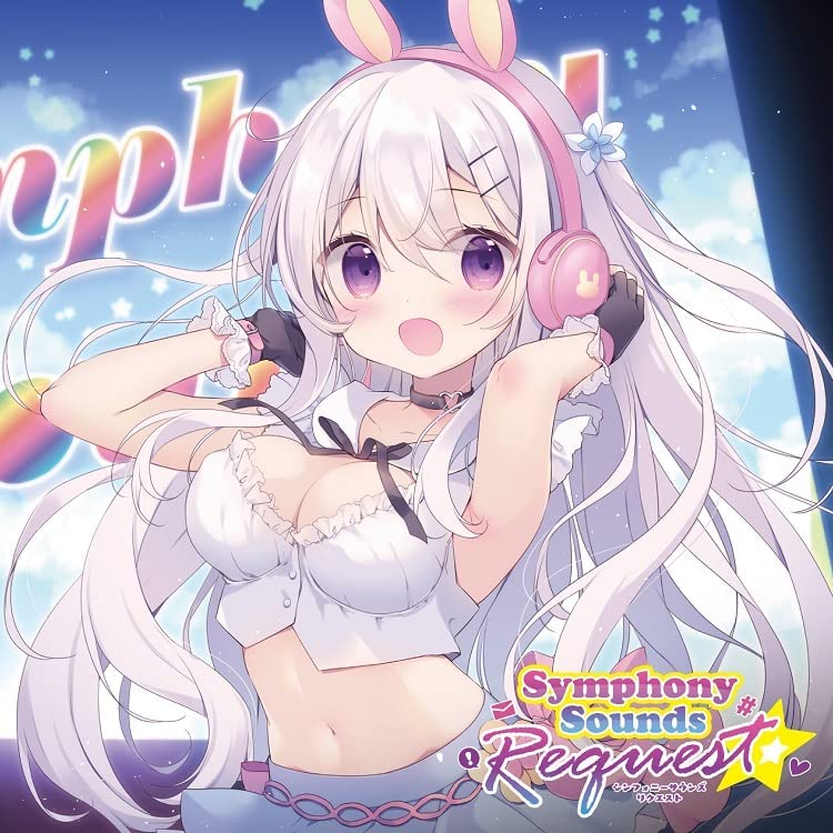 Symphony Sounds Request — Import Game Deal