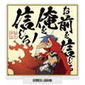Tengen Toppa Gurren Lagann - Kamina Famous Line Shikishi Style Acrylic Stand thumbnail 1