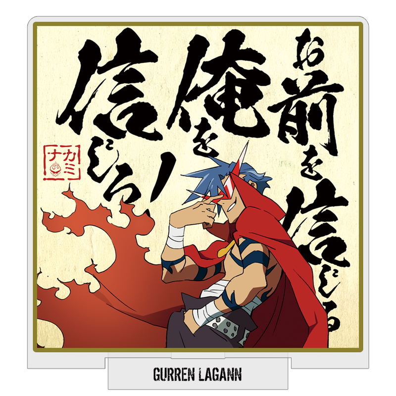 Tengen Toppa Gurren Lagann - Kamina Famous Line Shikishi Style Acrylic Stand image 1