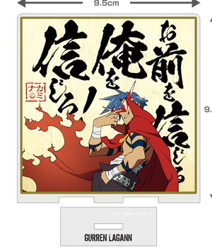 Tengen Toppa Gurren Lagann - Kamina Famous Line Shikishi Style Acrylic Stand