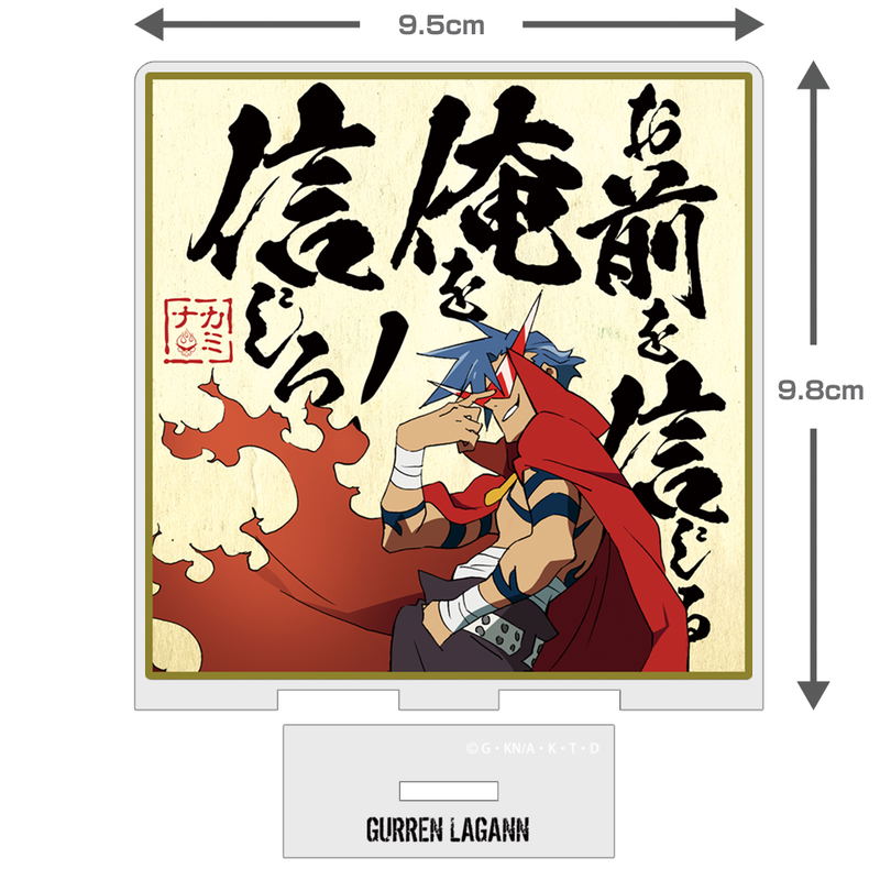 Tengen Toppa Gurren Lagann - Kamina Famous Line Shikishi Style Acrylic Stand image 2